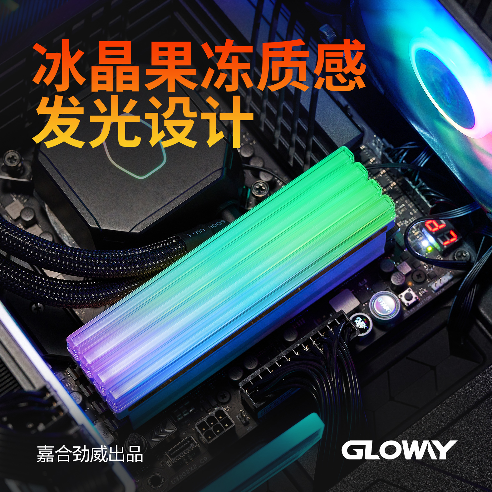 神策DDR5-4