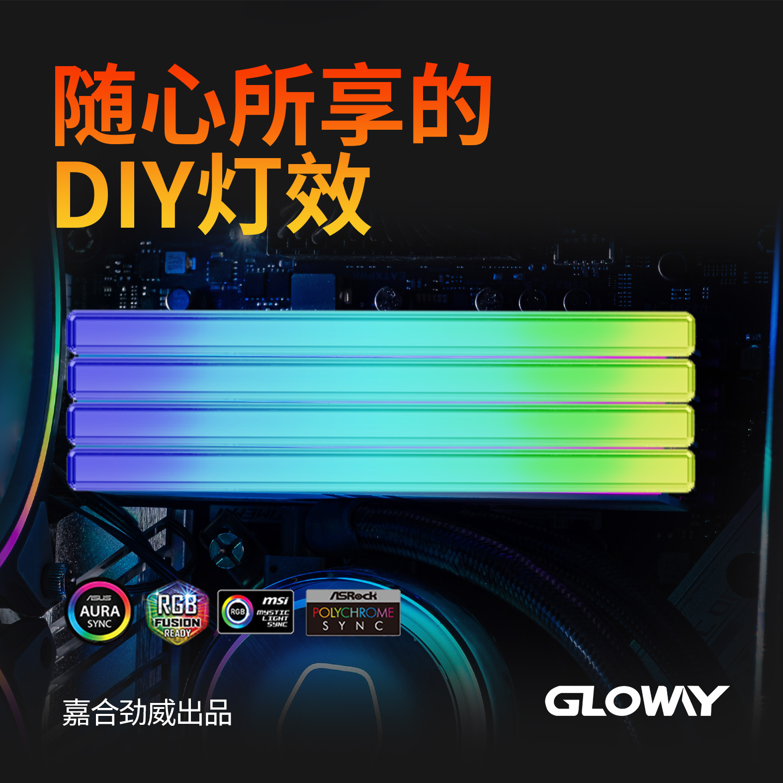 神策DDR5-8